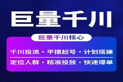 信息流广告投放案例：如何抓住用户痛点